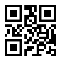 QR-Code zur Seite https://www.isbn.de/9783835340541