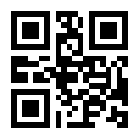 QR-Code zur Seite https://www.isbn.de/9783835345461