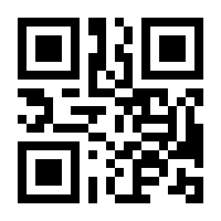 QR-Code zur Seite https://www.isbn.de/9783835346659