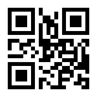 QR-Code zur Seite https://www.isbn.de/9783835349636
