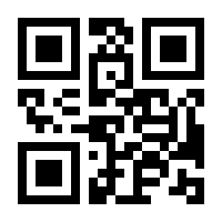 QR-Code zur Seite https://www.isbn.de/9783835355330