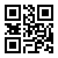 QR-Code zur Seite https://www.isbn.de/9783835355965
