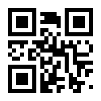 QR-Code zur Seite https://www.isbn.de/9783835356184