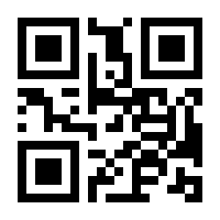 QR-Code zur Seite https://www.isbn.de/9783835375024