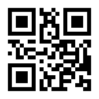 QR-Code zur Seite https://www.isbn.de/9783835387638