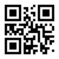 QR-Code zur Seite https://www.isbn.de/9783835390652