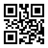 QR-Code zur Seite https://www.isbn.de/9783835391444