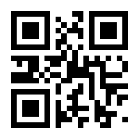 QR-Code zur Seite https://www.isbn.de/9783835403390