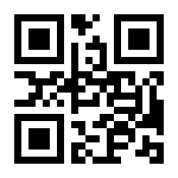 QR-Code zur Seite https://www.isbn.de/9783835406964