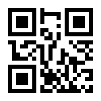 QR-Code zur Seite https://www.isbn.de/9783835415751
