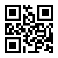 QR-Code zur Seite https://www.isbn.de/9783835418905