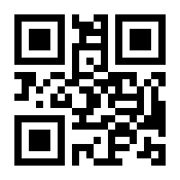 QR-Code zur Seite https://www.isbn.de/9783835462410