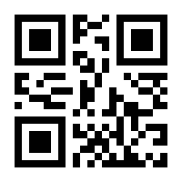 QR-Code zur Seite https://www.isbn.de/9783835511071