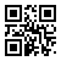 QR-Code zur Seite https://www.isbn.de/9783835511330