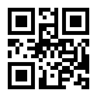 QR-Code zur Seite https://www.isbn.de/9783835512641
