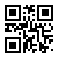 QR-Code zur Seite https://www.isbn.de/9783835513037