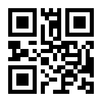 QR-Code zur Seite https://www.isbn.de/9783835673786