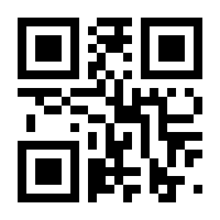 QR-Code zur Seite https://www.isbn.de/9783835674110