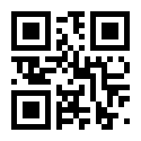 QR-Code zur Seite https://www.isbn.de/9783835674530