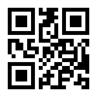 QR-Code zur Seite https://www.isbn.de/9783835931190