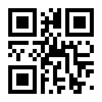 QR-Code zur Seite https://www.isbn.de/9783835972100