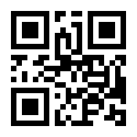 QR-Code zur Seite https://www.isbn.de/9783836081412