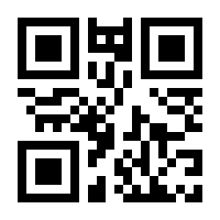 QR-Code zur Seite https://www.isbn.de/9783836210522