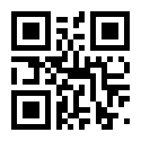 QR-Code zur Seite https://www.isbn.de/9783836210683