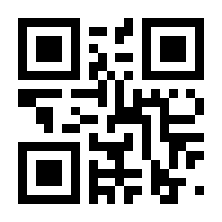 QR-Code zur Seite https://www.isbn.de/9783836210690