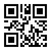 QR-Code zur Seite https://www.isbn.de/9783836211338