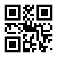 QR-Code zur Seite https://www.isbn.de/9783836211390