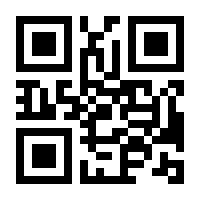 QR-Code zur Seite https://www.isbn.de/9783836211932