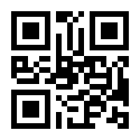 QR-Code zur Seite https://www.isbn.de/9783836212786