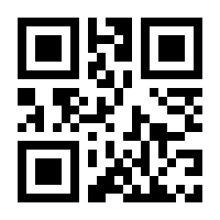 QR-Code zur Seite https://www.isbn.de/9783836213875