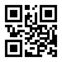 QR-Code zur Seite https://www.isbn.de/9783836214131