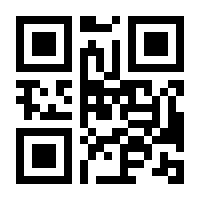QR-Code zur Seite https://www.isbn.de/9783836214452