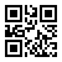 QR-Code zur Seite https://www.isbn.de/9783836216548