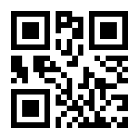 QR-Code zur Seite https://www.isbn.de/9783836217392