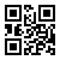 QR-Code zur Seite https://www.isbn.de/9783836218085