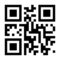 QR-Code zur Seite https://www.isbn.de/9783836218412