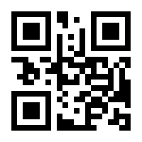 QR-Code zur Seite https://www.isbn.de/9783836219204