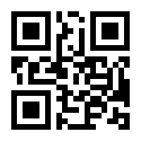 QR-Code zur Seite https://www.isbn.de/9783836225878