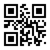 QR-Code zur Seite https://www.isbn.de/9783836226530