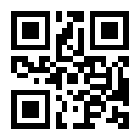 QR-Code zur Buchseite 9783836230711