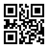 QR-Code zur Seite https://www.isbn.de/9783836236515