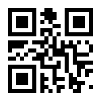 QR-Code zur Seite https://www.isbn.de/9783836236836