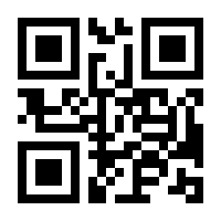 QR-Code zur Seite https://www.isbn.de/9783836237208