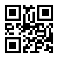 QR-Code zur Seite https://www.isbn.de/9783836237536