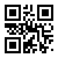 QR-Code zur Seite https://www.isbn.de/9783836237741