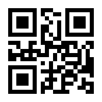 QR-Code zur Seite https://www.isbn.de/9783836237789